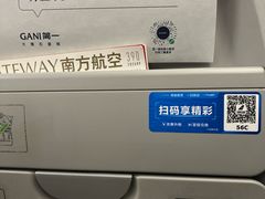 -青岛胶东国际机场
