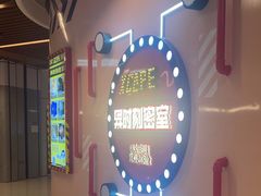 -Xcape异时刻密室逃脱魔法互动(瑞虹天地太阳宫店)