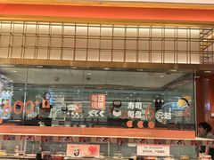 -争鲜回转寿司(太阳宫凯德PLUS店)