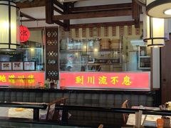 -川流不息·地道川菜·小龙虾(新松江路店)