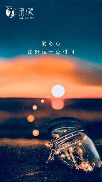 我相信你一定能够做到!幸福