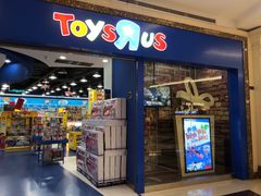 -TOYSRUS玩具反斗城(南通大有镜店)