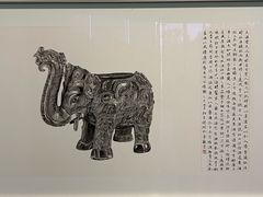 -知美术馆