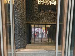 -南京时尚莱迪购物广场(正洪街店)