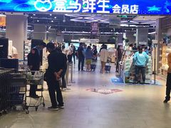 -盒马X会员店(王府井奥莱UP TOWN店)