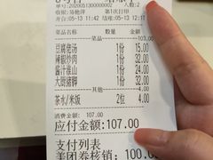 -大碗厨(东风路店)