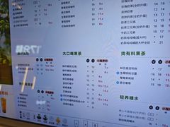 -CoCo都可(香港名都店)