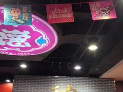 -点都德(海岸城店)