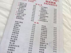菜单-聚福缘菜馆(隆昌路店)
