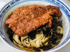 -大时代美食面馆