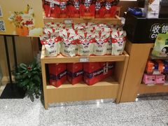 -河南特产汇(郑州新郑国际机场店)