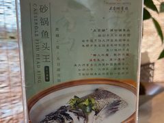 -风味小馆(天目湖宾馆店)