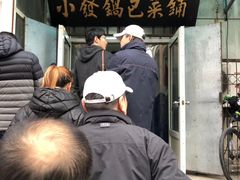 -小发锅巴菜铺(金辉家园店)