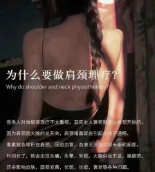 -姜美堂·蒸姜除湿の纤体美颜馆