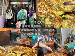 -潘德林茶社(新城河路店)