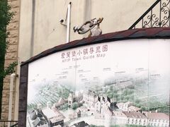 -北京张裕爱斐堡酒庄