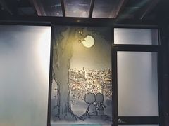 -草山夜未眠景观餐厅