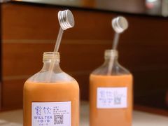 -赏饮·WILL TEA