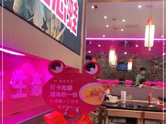 大堂-椒行天下干锅牛蛙·(万宝店)