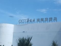 -中国第一滩
