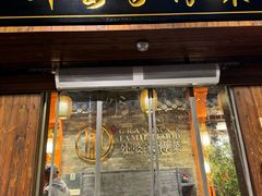 -外婆家传菜(老城店)