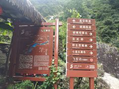 -苍山世界地质公园·石门关大峡谷