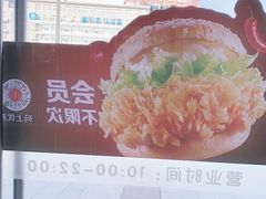 -麦当劳(长兴路万达店)