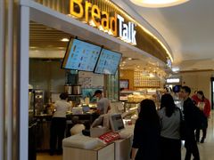 门面-BreadTalk面包新语·烘焙蛋糕(高德置地春广场店)