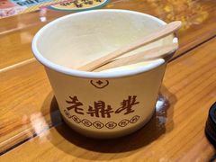 -老鼎丰(靖宇街总店)