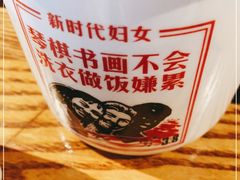 -小和庆·知味(首铸万科店)
