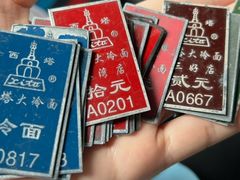 -西塔大冷面(市府大路店)