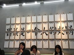 -成都你六姐·牛肉冒菜(上海环宇荟店)