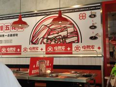 -俊熙家点餐式自助烤肉店(1227广场店)