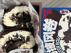 -好利来(交大店)