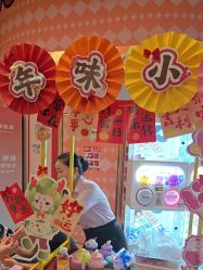 -MELAND亲子乐园•活动包场(北京亦庄龙湖天街店)