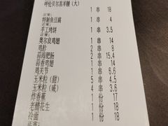 -很久以前羊肉串(南京路第一百货店)