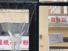 -京津佛罗伦萨小镇