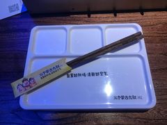 餐具摆设-三个蒙古大叔羊肉串(大宁店)