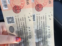 -陆地游轮吉林神农温泉