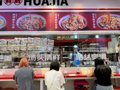 -见味花甲(合生汇店)