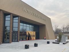 -北京大葆台遗址博物馆