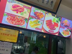 -上卢老天大馄饨(上楼线店)
