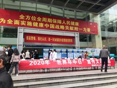 -福建医科大学附属第一医院(茶亭院区)