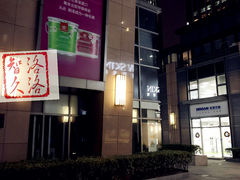 -汇鑫国际大厦