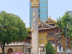 -静安公园(静安寺街道)