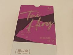-太兴餐厅(东方广场分店)