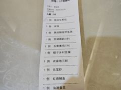 -艳阳度假酒店·餐厅