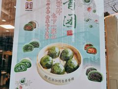 -王家沙点心店(西康路店)