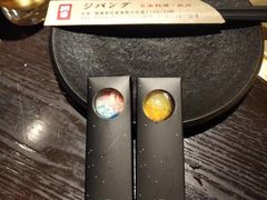 -山川小町·极番烧肉(新地假日广场店)