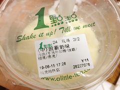 -1点点(长龙地铁店)